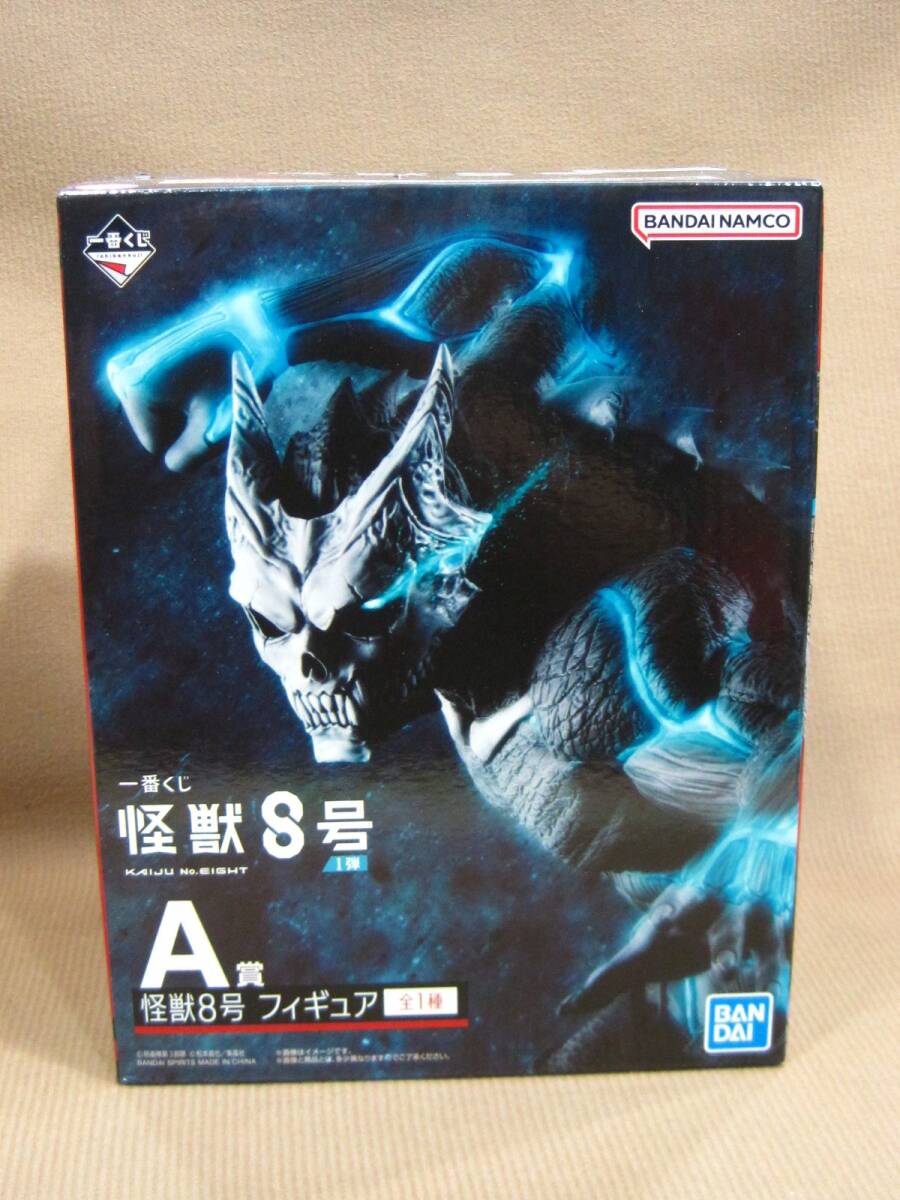 一番くじ 怪獣８号 A賞 怪獣8号 フィギュア 買取 千葉県 流山市